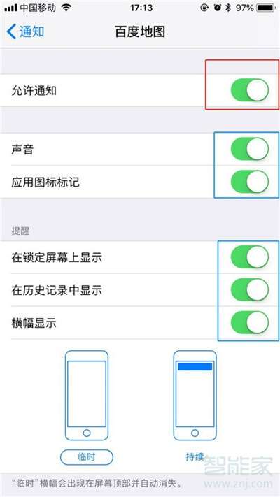 华为电脑截屏通知怎么关(华为电脑截屏通知如何关闭—详细教程)