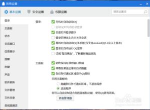 华为电脑提示音怎么换(华为电脑提示音更换指南) 华为电脑提示音怎么换(华为电脑提示音更换指南)