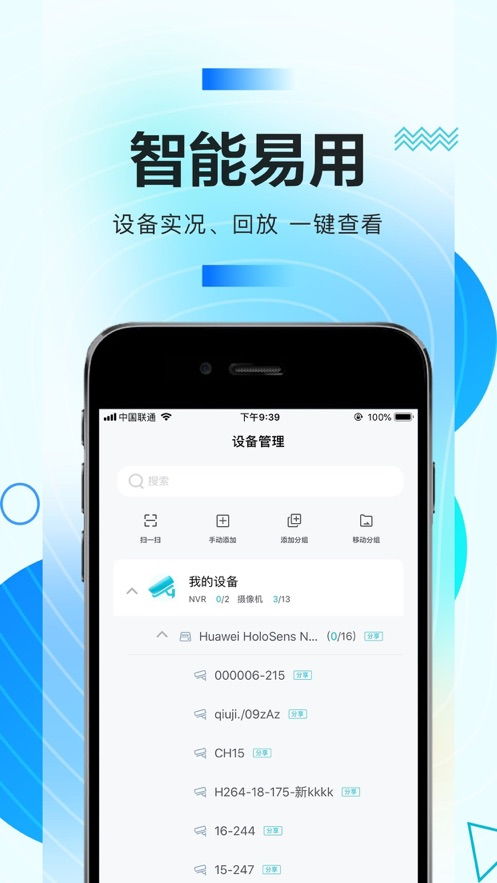 华为手机怎么传app到电脑(华为手机App传输至电脑的详细步骤指南)