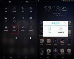华为手机9怎么连接电脑(华为手机9连接电脑，步骤详解与常见问题解决方案)