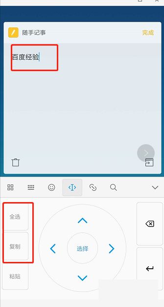 华为剪切板电脑怎么用(华为剪切板电脑使用指南，轻松掌握高效办公技巧)