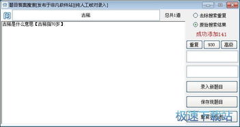 华为电脑录屏怎么加标题(华为电脑录屏如何添加标题—详细教程)
