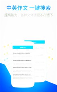 华为电脑怎么拍照搜题app(华为电脑拍照搜题APP的使用指南)