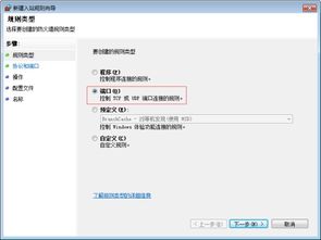华为台式电脑怎么设置ip地址(华为台式电脑设置IP地址的详细步骤) 华为台式电脑怎么设置ip地址(华为台式电脑设置IP地址的详细步骤)