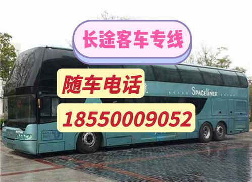 昆明到大姚汽车票多少钱(昆明到大姚汽车票价详解)