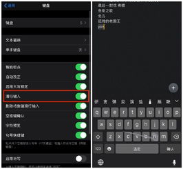 在华为电脑上小写怎么打(华为电脑上小写字母的输入方法与技巧)