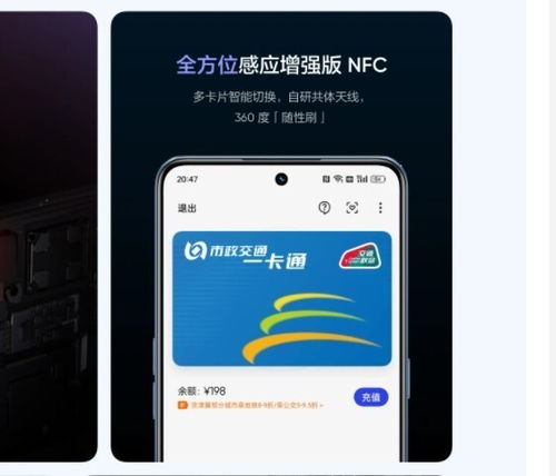 电脑没有怎么连接华为手机nfc(电脑与华为手机NFC的无缝连接,探索与实现) 电脑没有怎么连接华为手机nfc(电脑与华为手机NFC的无缝连接,探索与实现)