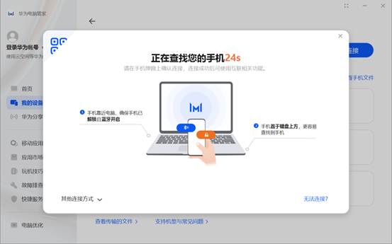 华为擎云电脑怎么进入游戏(华为擎云电脑如何轻松进入游戏世界)