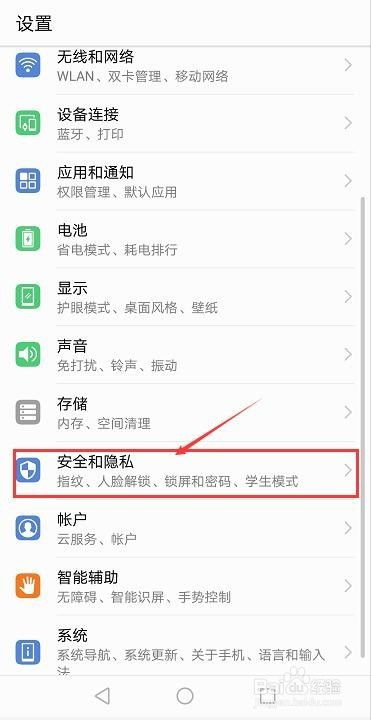 电脑怎么设置锁屏密码华为(华为电脑如何设置锁屏密码—保护隐私与安全的实用指南)