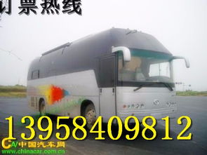 唐山到阜新汽车站多少钱(唐山到阜新汽车站票价详解)