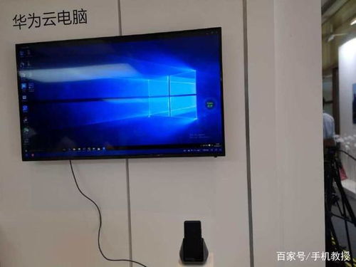 华为云电脑桌面怎么收费(华为云电脑桌面的收费模式与策略解析)