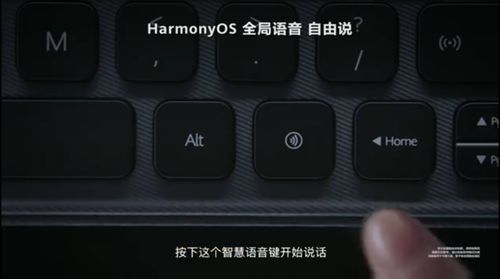 华为电脑抖音音量怎么调(华为电脑抖音音量调节步骤详解)