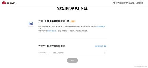 电脑没有华为分享怎么办(电脑没有华为分享怎么办？解决方法与替代方案探讨)