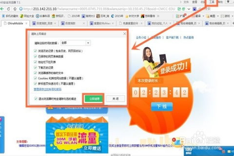 华为怎么搞电脑桌面(华为电脑桌面定制与管理，打造高效工作与娱乐体验)