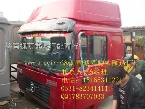 改装汽车行李架多少钱(改装汽车行李架的费用分析)