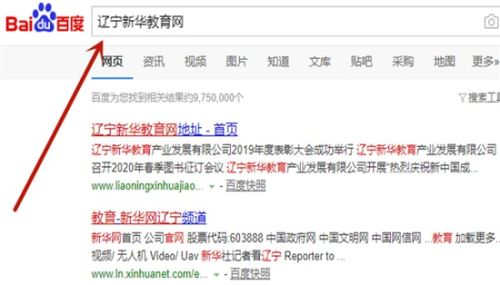 怎么登录新华为电脑官网(如何登录新华为电脑官网) 怎么登录新华为电脑官网(如何登录新华为电脑官网)