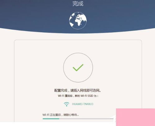 华为电脑无线网怎么开(华为电脑无线网开启步骤详解)