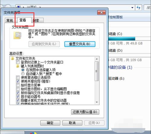 华为电脑文件夹怎么变大(华为电脑文件夹变大操作指南)