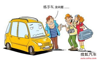 一般小汽车车宽多少公里(揭秘一般小汽车的车宽及其影响因素)
