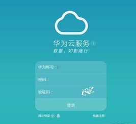 华为电脑看电视怎么锁屏(华为电脑看电视如何锁屏,详细步骤与操作指南) 华为电脑看电视怎么锁屏(华为电脑看电视如何锁屏,详细步骤与操作指南)
