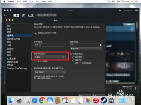 华为电脑fps怎么看帧数(华为电脑FPS帧数查看详解)