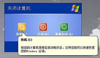 华为电脑忽然关机怎么回事(华为电脑忽然关机的原因及解决方法探讨)