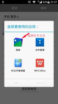 华为电脑怎么调出图标图片(华为电脑如何调出图标图片)