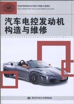 我国汽车维修厂有多少人(我国汽车维修厂的人力资源概况)