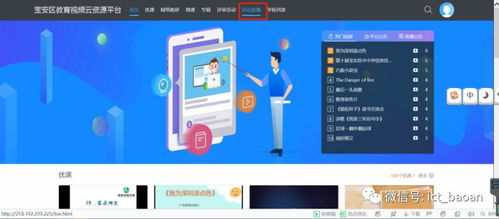 华为电脑怎么看直播新闻(华为电脑观看直播新闻的全面指南)