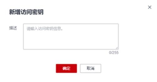 华为电脑装微博怎么装(华为电脑安装微博详细步骤指南)