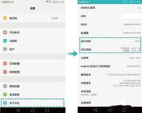 华为怎么弄内存电脑型号(华为内存电脑型号详解,如何轻松搞定内存升级) 华为怎么弄内存电脑型号(华为内存电脑型号详解,如何轻松搞定内存升级)