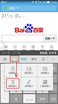 华为电脑输入法怎么添加(华为电脑输入法添加指南)