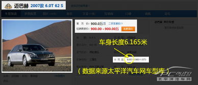 小汽车驾驶证能开多少座(小汽车驾驶证能开多少座车辆？详解各类驾照规定)