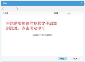 华为照片和视频怎么传到电脑(华为照片和视频如何轻松传输到电脑)
