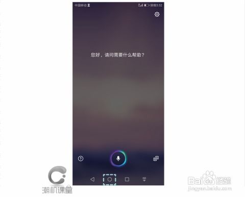 平板上的电脑华为怎么用(华为平板上的电脑使用指南) 平板上的电脑华为怎么用(华为平板上的电脑使用指南)