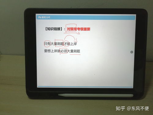 x5华为电脑怎么抢(揭秘X5华为电脑抢购攻略,如何轻松赢在起跑线? x5华为电脑怎么抢(揭秘X5华为电脑抢购攻略,如何轻松赢在起跑线?