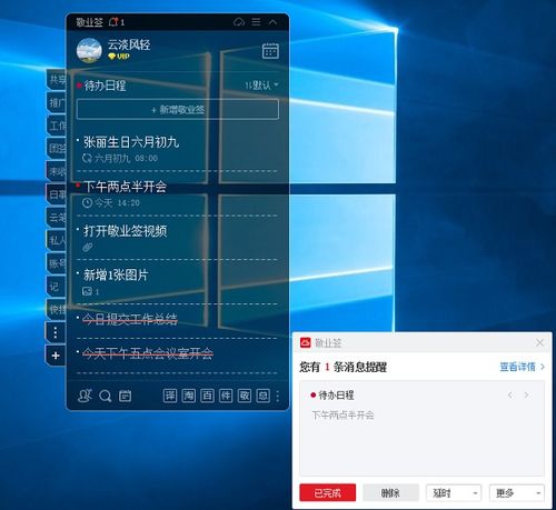 手机贴纸怎么弄华为电脑(华为电脑与手机贴纸的完美结合指南)