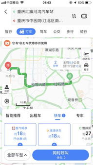 益阳到湘阴汽车站多少钱(益阳至湘阴汽车站票价详解,多少钱?一文带您了解) 益阳到湘阴汽车站多少钱(益阳至湘阴汽车站票价详解,多少钱?一文带您了解)