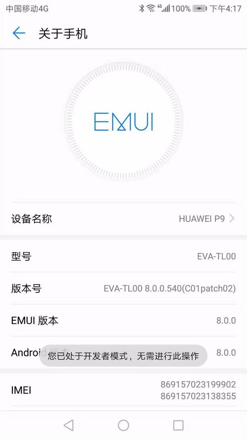 电脑声音很响华为怎么调(电脑声音过响的解决方法，华为电脑如何调整音量)
