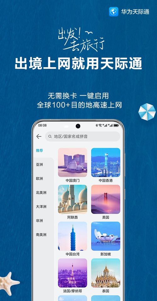 没电脑怎么刷机华为手机(没电脑如何刷机华为手机—一种实用指南)