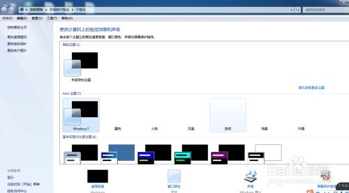 华为电脑分辨率怎么调试(华为电脑分辨率调试详解)