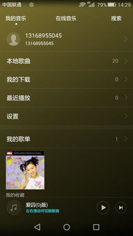 怎么在华为电脑下载不了ps(华为电脑下载PS遇到的困难及其解决方案)
