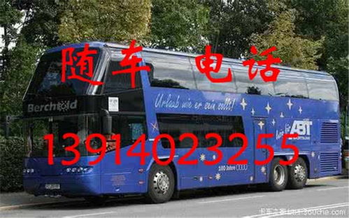 湖南到株洲汽车票多少钱(湖南到株洲汽车票价详解,费用、时间与路线) 湖南到株洲汽车票多少钱(湖南到株洲汽车票价详解,费用、时间与路线)