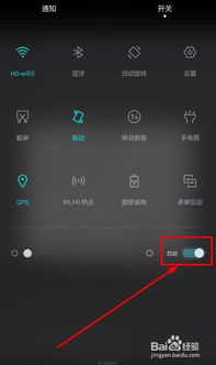 华为电脑怎么改屏幕亮度(华为电脑屏幕亮度调节指南)