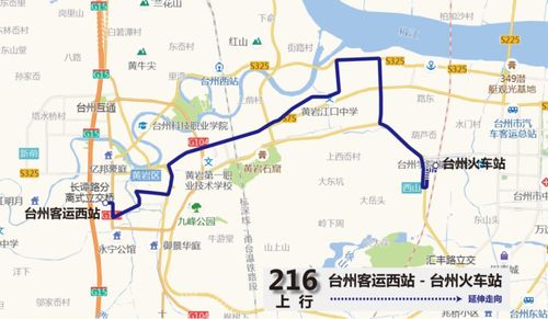 石排到南城汽车票多少钱(石排到南城汽车票价详解,费用、路线与行程建议) 石排到南城汽车票多少钱(石排到南城汽车票价详解,费用、路线与行程建议)