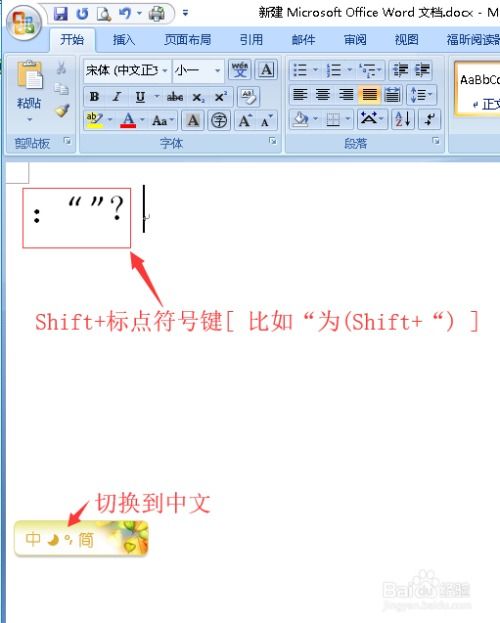 特殊符号怎么打华为电脑(华为电脑特殊符号输入指南，打字从此不再困惑)