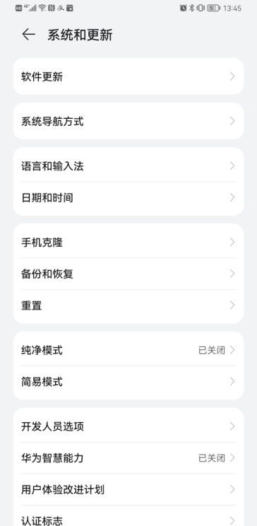 华为数据怎么传输软件到电脑(华为数据传输软件到电脑的详细步骤指南)