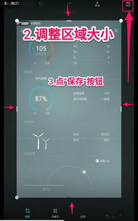 怎么开启截屏华为平板电脑(如何开启华为平板电脑的截屏功能)