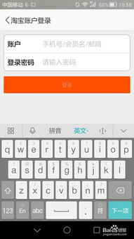 华为电脑输入法怎么收起(华为电脑输入法收起指南)