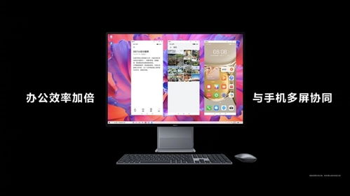 华为连电视当电脑怎么连(华为连接电视作为电脑扩展屏的操作指南)
